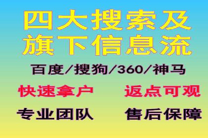 百度推广开户全流程解析：实战案例剖析