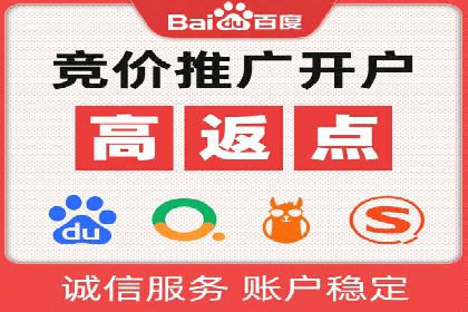 SEM百度竞价案例：关键词优化技巧解析